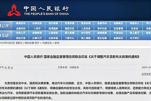 新利18体育平台中国指定官方截图3